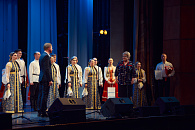 На площадке «СИБИРЬ-КОНЦЕРТ» с юбилейной программой выступил Волжский хор.